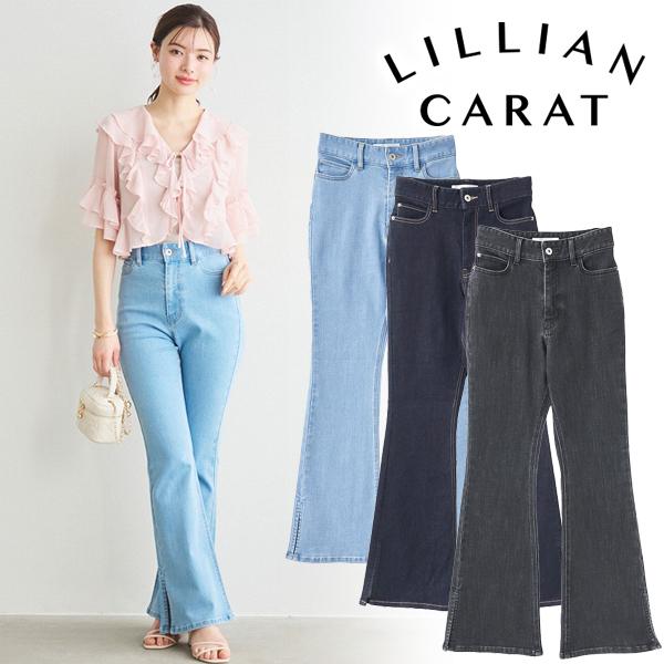 即日発送/LILLIAN CARAT リリアンカラット ヘムスリットデニム