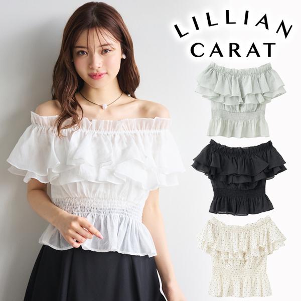 SALE50%OFF／GWも即日発送/LILLIAN CARAT リリアンカラット フリル