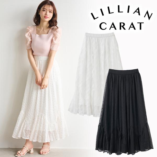 SALE50%OFF／GWも即日発送/LILLIAN CARAT リリアンカラット