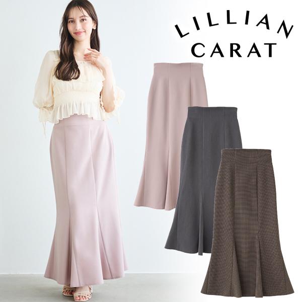 うまり　LILLIAN CARAT ロングスカート サイズ1 土日も即日発送/LILLIAN CARAT リリアンカラット バックレースアップ