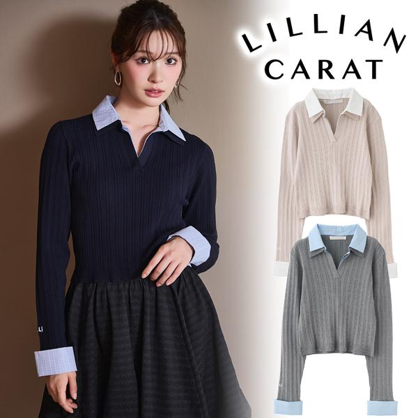 即日発送/LILLIAN CARAT リリアンカラット ダブルカラーニット