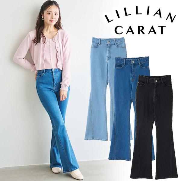 SALE60%OFF／土日も即日発送/LILLIAN CARAT リリアンカラット サイド