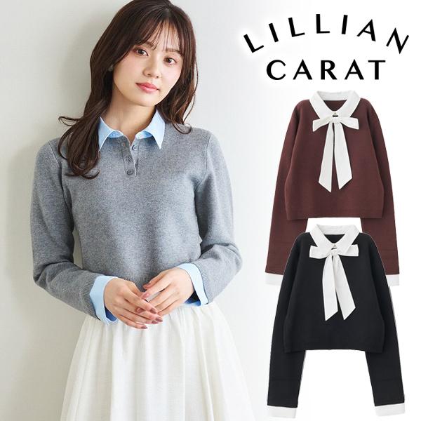 SALE20%OFF+2BUY10%OFFクーポン有／即日発送/LILLIAN CARAT リリアン