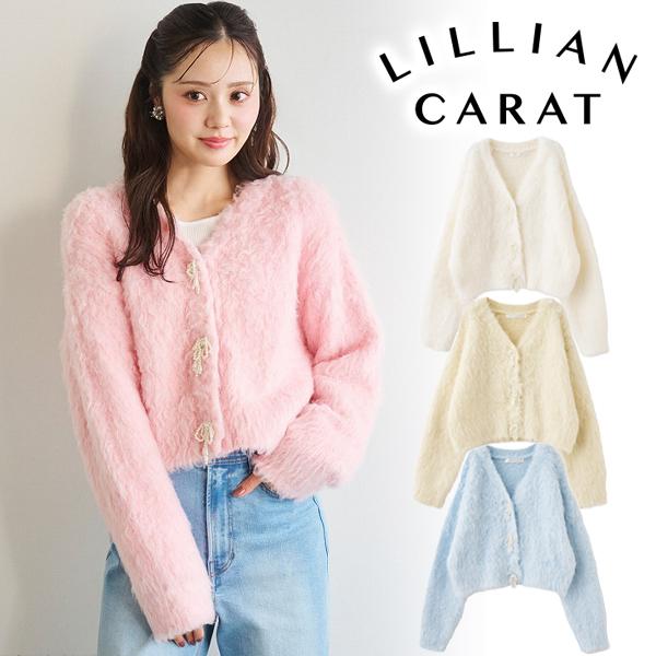 【新品未使用】lillian carat パールリボンシャギーニットカーディガン パールリボンシャギーニットカーディガン｜PETAL ONLINE（ペタル