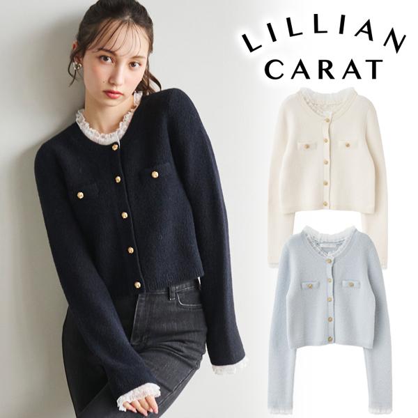 追加生産決定/予約商品/LILLIAN CARAT リリアンカラット レース