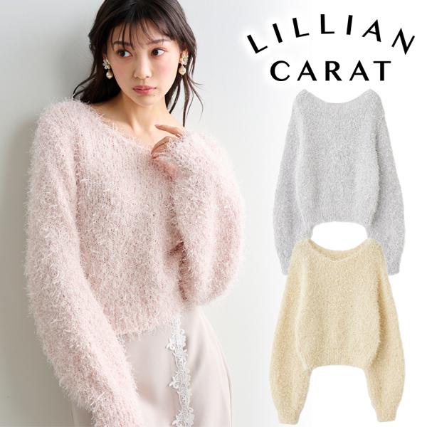 即日発送/LILLIAN CARAT リリアンカラット フラッフィーラメニット