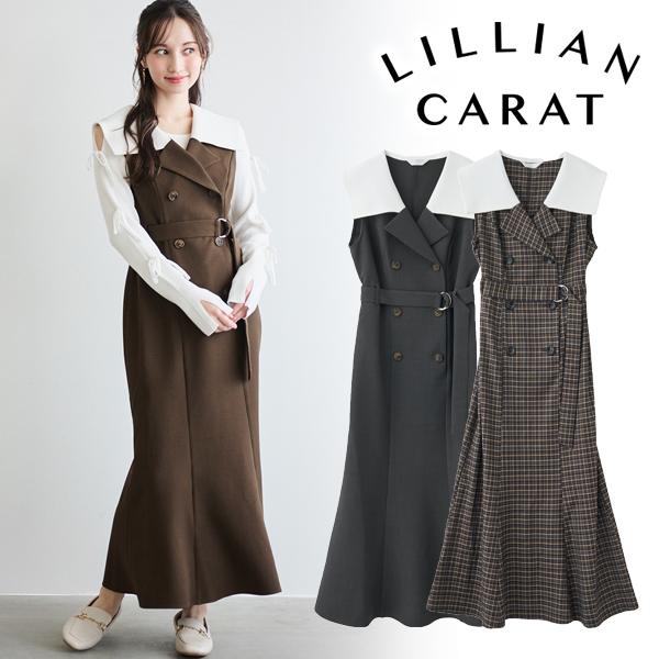 即日発送(火曜除く)/LILLIAN CARAT リリアンカラット バイカラー