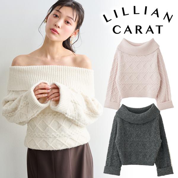 LILLIAN CARAT新品　色違いホワイトオフショルニットリリアンカラット LILLIAN CARAT新品 色違いホワイトオフショルニットリリアンカラット