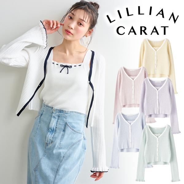 【新品】リリアンカラット　バイカラーニットアンサンブル 即日発送(火曜除く)/LILLIAN CARAT リリアンカラット バイカラーニット
