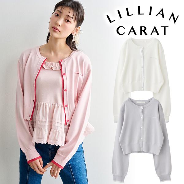 即日発送/LILLIAN CARAT リリアンカラット バイカラーニット