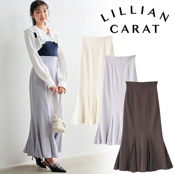 即日発送/LILLIAN CARAT リリアンカラット レースマチマーメイド