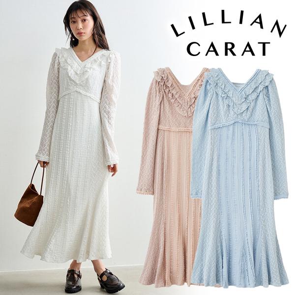 爆買限定60%OFF／土日も即日発送/LILLIAN CARAT リリアンカラット