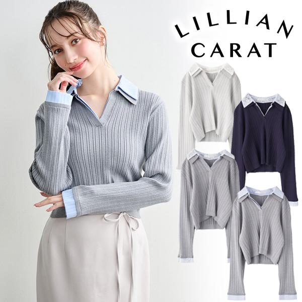 【新品未使用】LILIAN CARAT ダブルカラーポロニット ダブルカラーニット｜PETAL ONLINE（ペタルオンライン）
