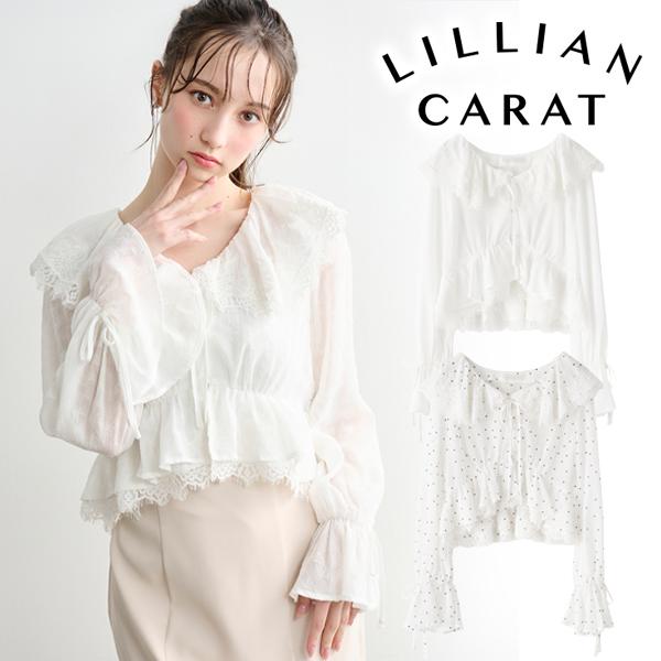 SALE20%OFF+2BUY10%OFFクーポン有／即日発送(火曜除く)/LILLIAN CARAT