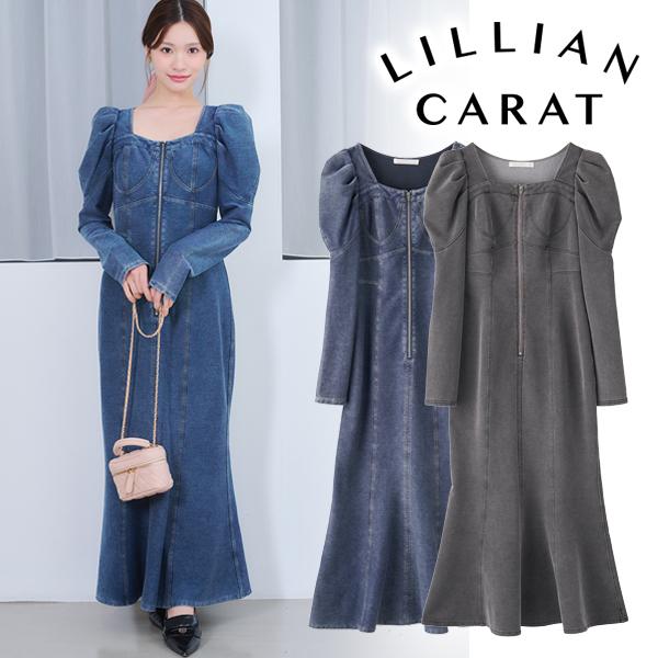 SOLD OUT】LILLIAN CARAT リリアンカラット カットデニムマーメイド