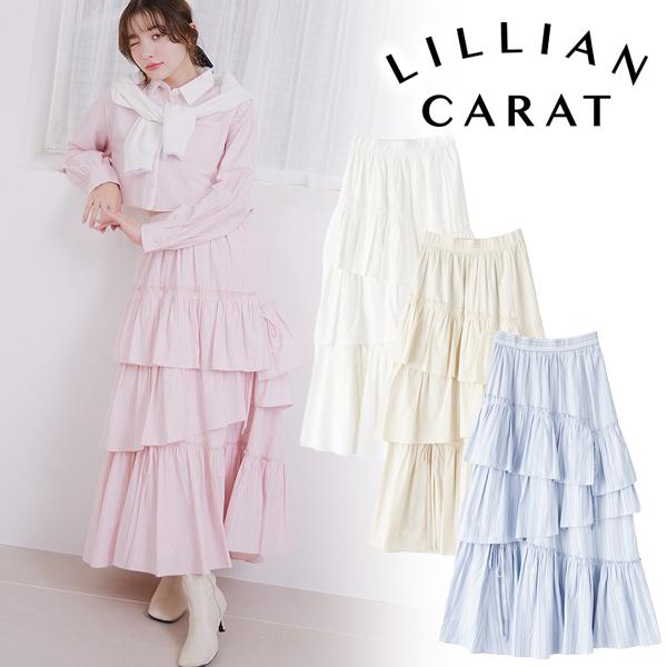 土日も即日発送/LILLIAN CARAT リリアンカラット ストライプティアード