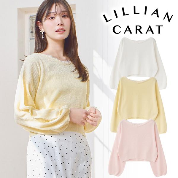 SOLD OUT】LILLIAN CARAT リリアンカラット スカラップデザイン