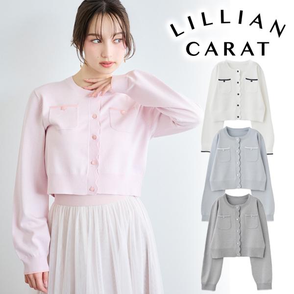 新品未使用 OBLIスカラップリブニット スカラップリブニット/ホワイト【残り1点】 | TOPS | OBLI
