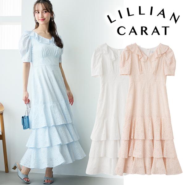 10%OFF 5/19(火)朝10時まで／土日も即日発送/LILLIAN CARAT リリアン