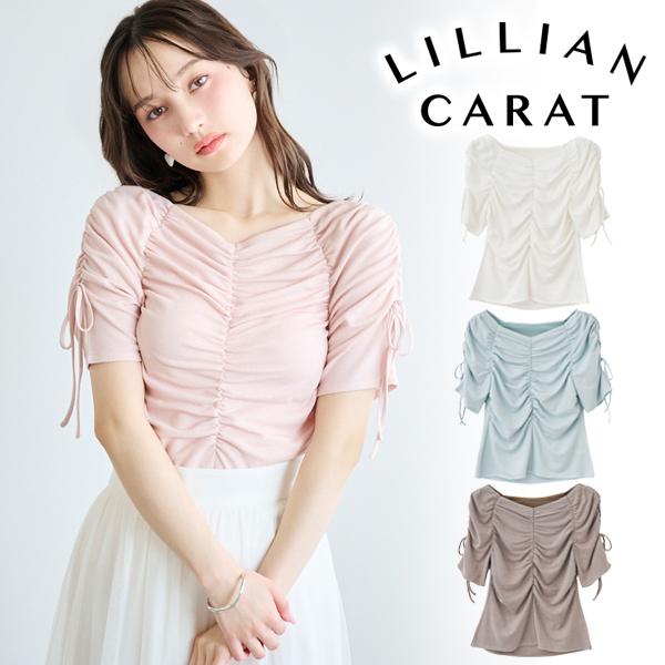 即日発送(火曜除く)/LILLIAN CARAT リリアンカラット ギャザーデザイン