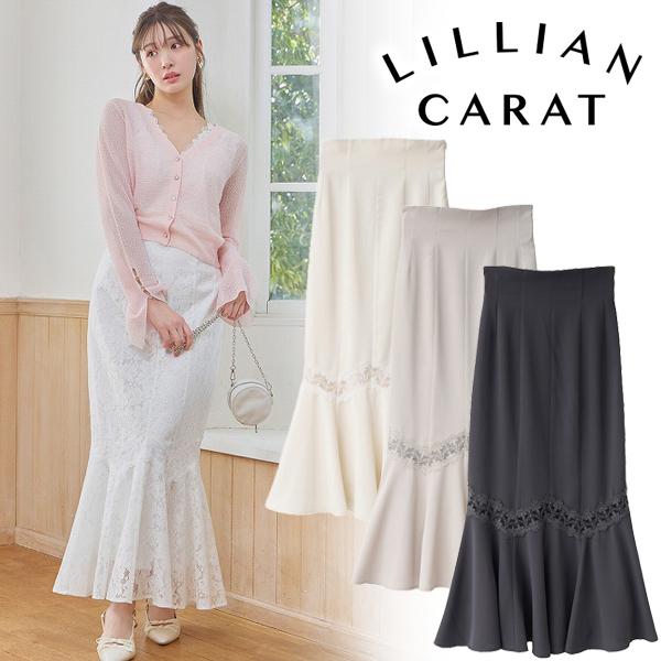 10%OFF 5/19(火)朝10時まで／即日発送/LILLIAN CARAT リリアンカラット