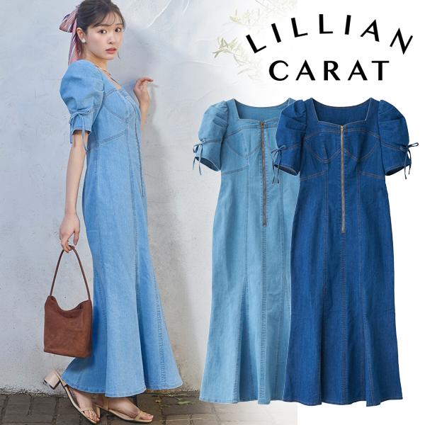 土日も即日発送/LILLIAN CARAT リリアンカラット ボリュームスリーブ