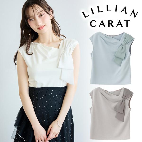 10%OFF 5/19(火)朝10時まで／再入荷/土日も即日発送/LILLIAN CARAT