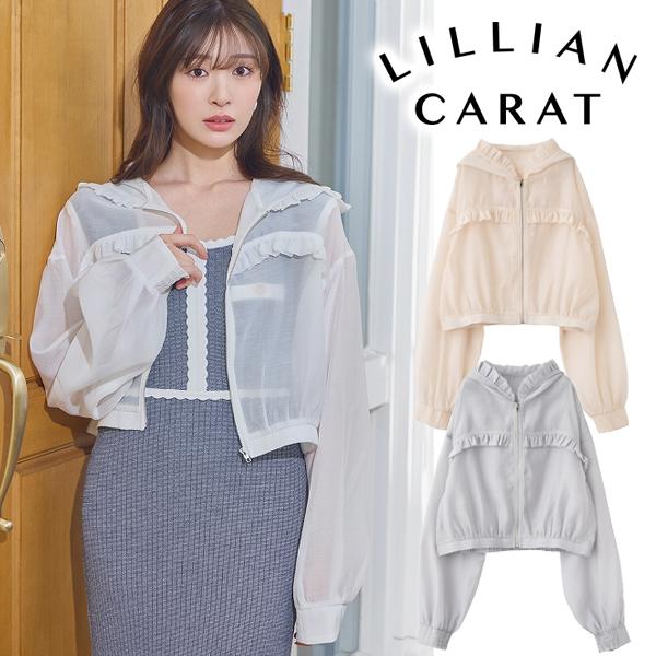即日発送/LILLIAN CARAT リリアンカラット フリルシアーパーカー