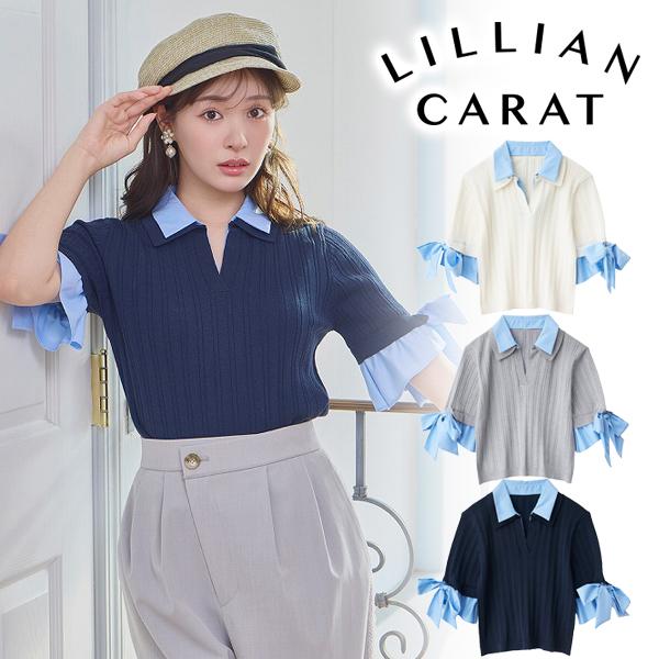 即日発送/LILLIAN CARAT リリアンカラット リボンスリーブダブルカラー