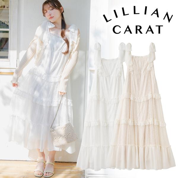 土日も即日発送/LILLIAN CARAT リリアンカラット ショルダーリボン