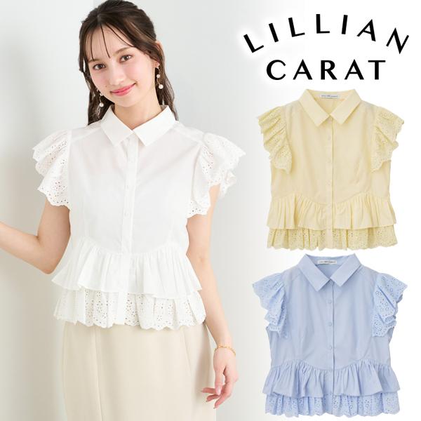 SALE40%OFF／土日祝も即日発送/LILLIAN CARAT リリアンカラット ヘム