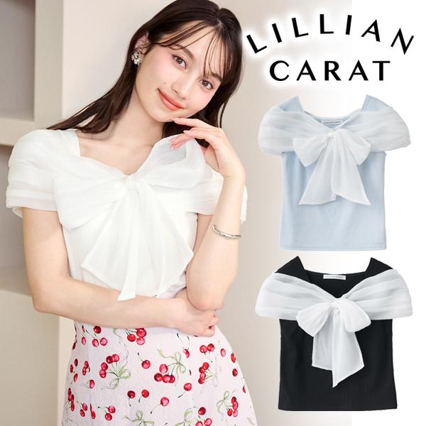 土日も即日発送/LILLIAN CARAT リリアンカラット リボンオフショル