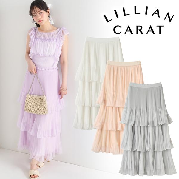 即日発送(火曜除く)/LILLIAN CARAT リリアンカラット フリルヘム