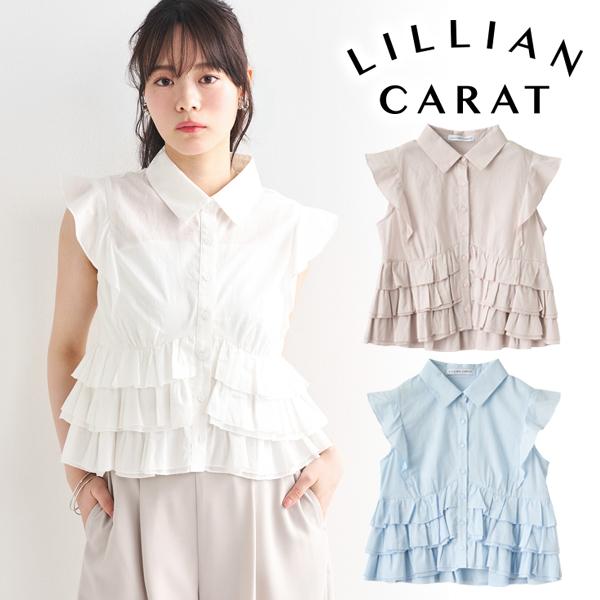 即日発送(火曜除く)/LILLIAN CARAT リリアンカラット フリルティアード