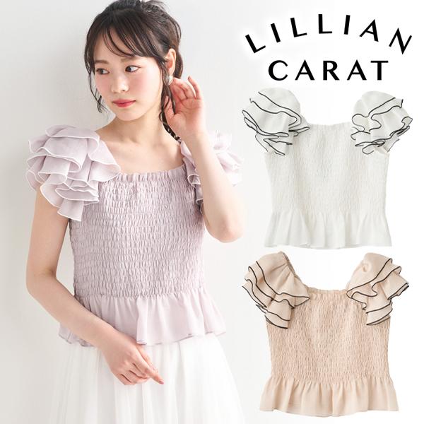 土日祝も即日発送/LILLIAN CARAT リリアンカラット ティアードフリル