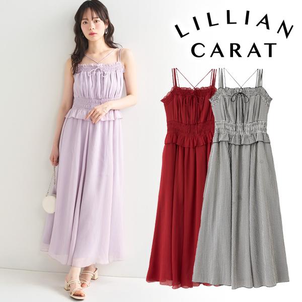 即日発送/LILLIAN CARAT リリアンカラット ストリングデザインキャミ