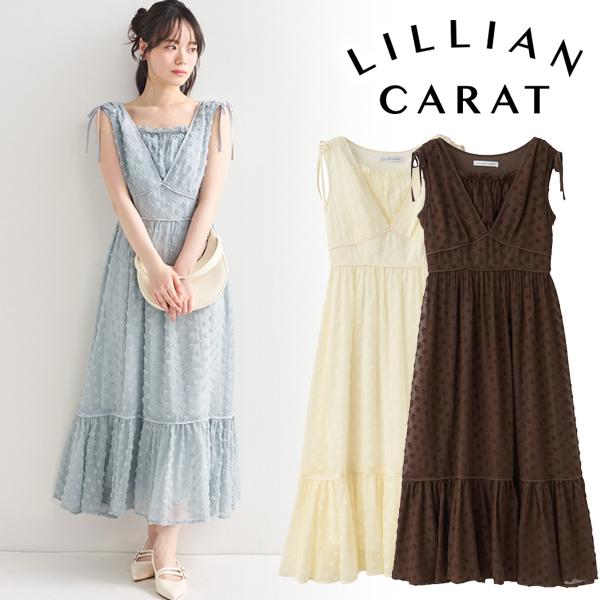 土日も即日発送/LILLIAN CARAT リリアンカラット フラワージャガード