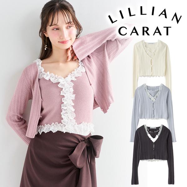 即日発送/LILLIAN CARAT リリアンカラット レースフリルアンサンブル 46531203  26FW キャンセル返品不可