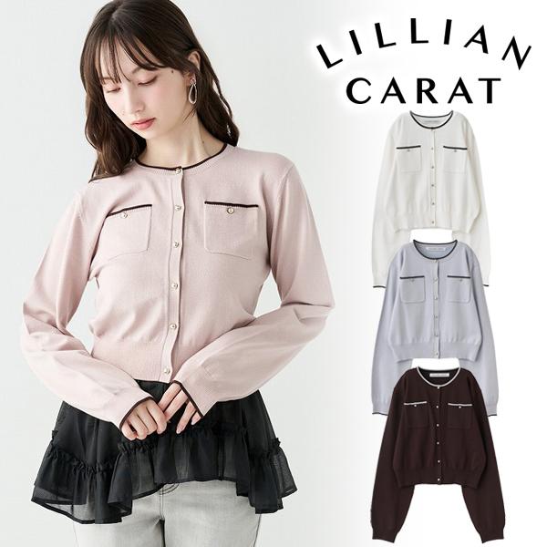 土日も即日発送/LILLIAN CARAT リリアンカラット バイカラートリミングポケットカーディガン 46633243 ネコポス