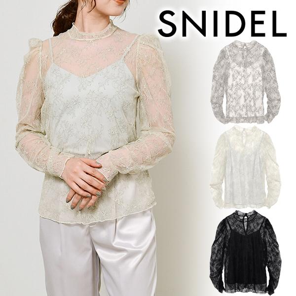5 Off 即日発送 Snidel スナイデル レースブラウス Swfb2111 21ss新作 キャンセル返品不可 Buyee Buyee Jasa Perwakilan Pembelian Barang Online Di Jepang
