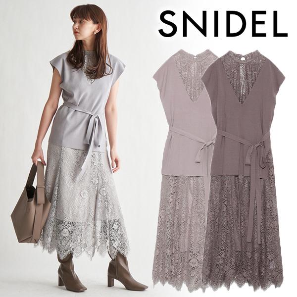 Final Sale50 Off 土日も即日発送 Snidel スナイデル ニットベストセットマーメイドレースワンピース Swno 21fw 新作 キャンセル返品不可 通販 Sl セレクトショップreal 通販 Yahoo ショッピング