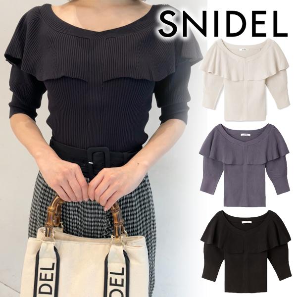 SALE50%OFF/ 即日発送 SNIDEL スナイデル ケープニットプルオーバー SWNT231154 23SS 新作 キャンセル返品不可 :sl-231076:セレクトショップreal 通販 SNIDEL スナイデル ブラック クルーネックセーター 長袖