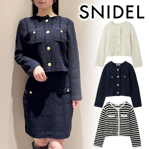 【SOLD OUT】＼期間限定30%OFF／SNIDEL スナイデル ツイードニットジャケット SWNJ241118  24SS 2024春夏 キャンセル返品不可