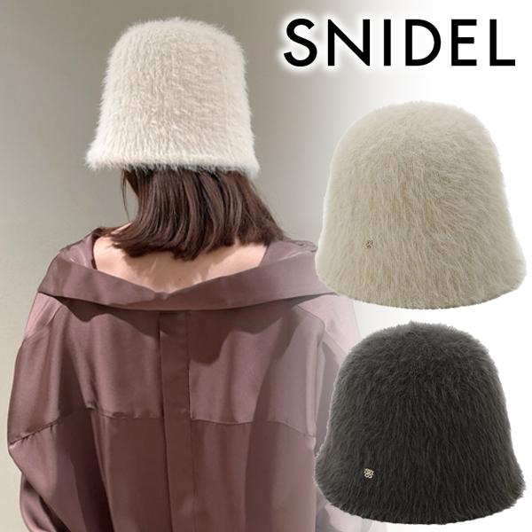 定価以下✨️ snidel スナ ティペットファーニット SNIDEL - snidel スナ ティペットファーニット ベージュの通販 by