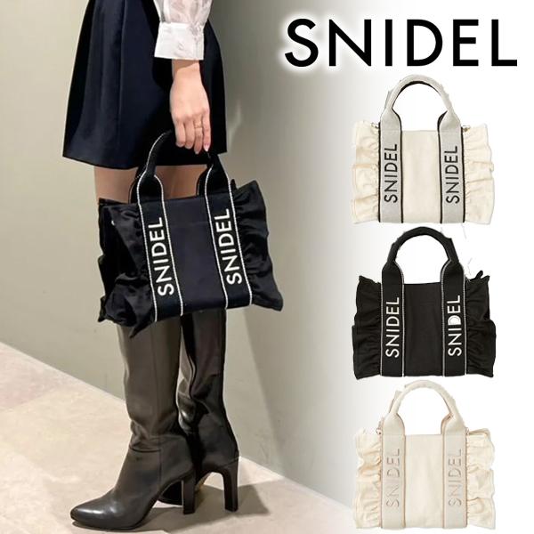 SNIDEL 【SOLD OUT】\期間限定10%OFF/SNIDEL スナイデル SNIDEL 【SOLD OUT】\期間限定10%OFF/SNIDEL スナイデル