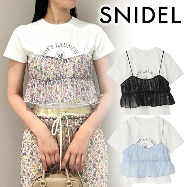 SNIDEL（スナイデル） 【SOLD OUT】＼SALE70%OFF／SNIDEL ビスチェ