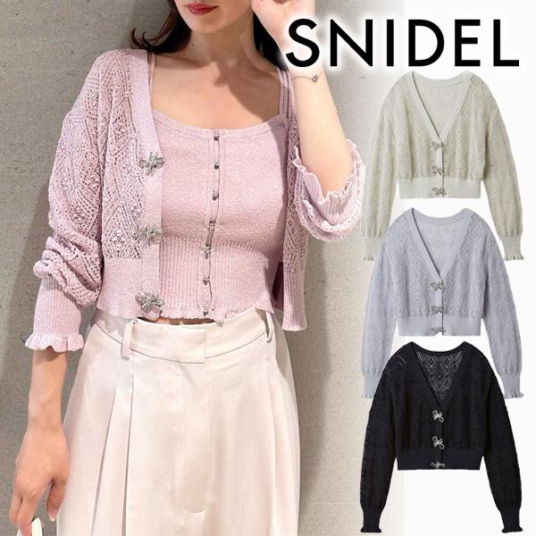 SNIDEL リボンビジュー釦シアーカーディガンセット セール】リボンビジュー釦シアーカーディガン（カーディガン