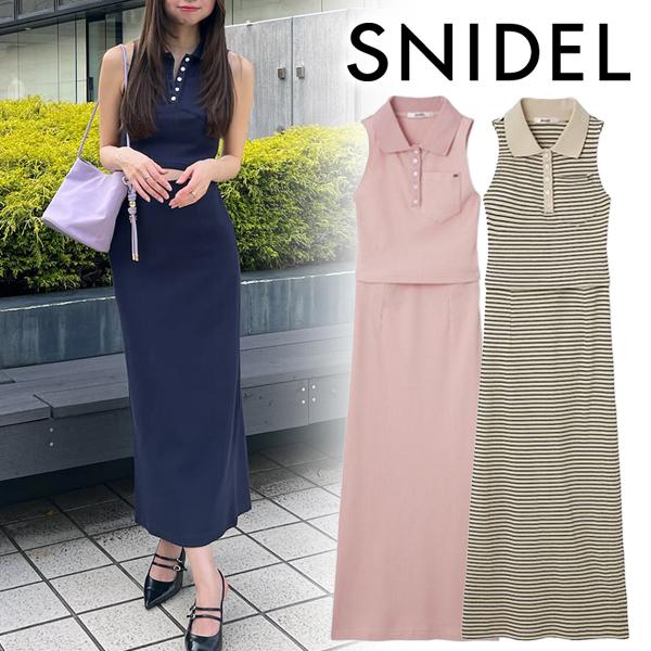 【新品未使用】SNIDEL ポロカットセット　トップス&スカート SNIDEL｜【WEB限定カラーあり】ポロカットセット | Rakuten