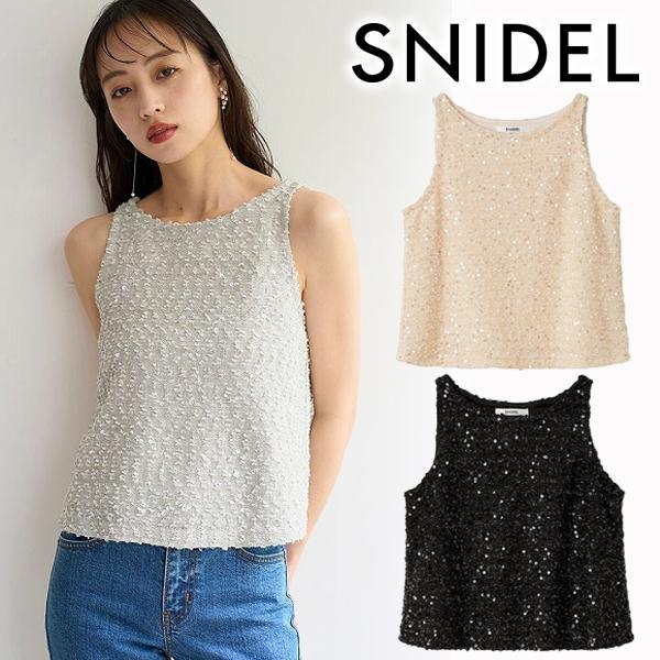 SNIDEL（スナイデル） ＼SALE50%OFF／GWも即日発送/SNIDEL ラメタンク