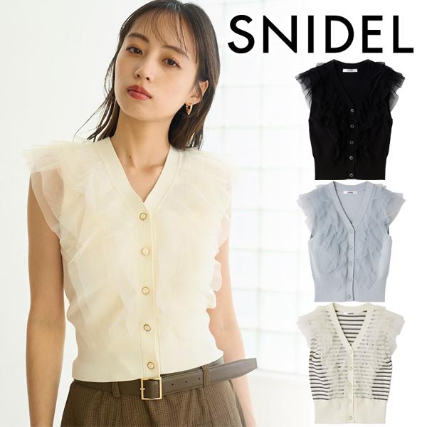 SNIDEL Sustainableチュールフリルニットプルオーバー Sustainableチュールフリルニットプルオーバー(ニット